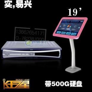 供應(yīng)seod 家用硬盤點(diǎn)歌機(jī)(500G)加點(diǎn)歌臺(tái)_家用電器_世界工廠網(wǎng)中國(guó)產(chǎn)品信息庫(kù)