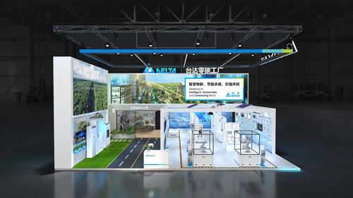 聚焦綠色智能制造,臺(tái)達(dá)將于2023工博會(huì)揭秘零碳工廠解決方案